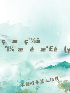 皇朝簽到，打造氣運(yùn)神朝！